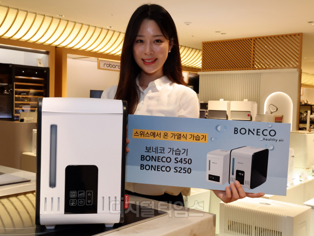 [사진제공=보네코]